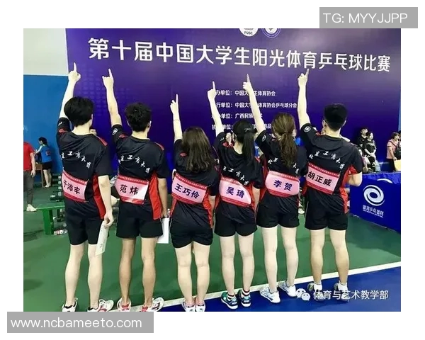 武汉乒乓球队的精神传承与训练理念深度解析