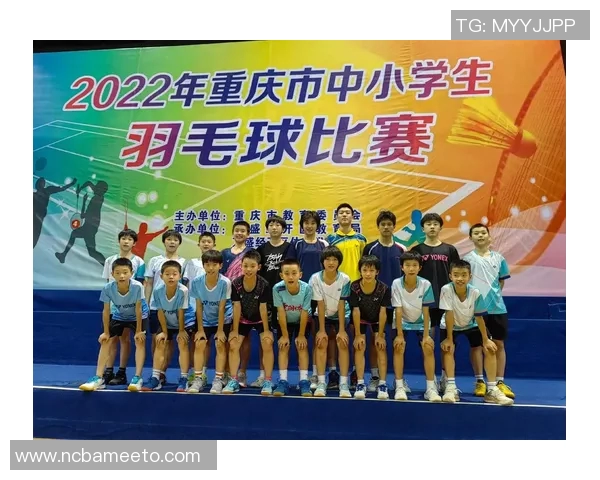 重庆羽毛球队边路渗透策略分析及其在比赛中的成效与不足探讨 重庆羽毛球队边路渗透策略分析及其在比赛中的成效与不足探讨