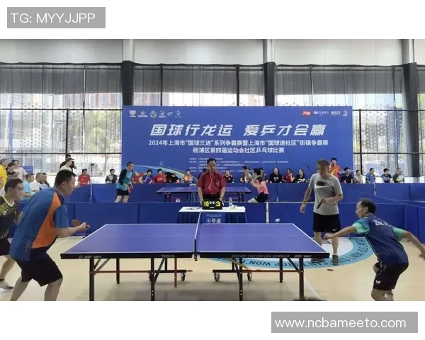 赛后分析：上海乒乓球队与杭州乒乓球队技术对比及战术探讨