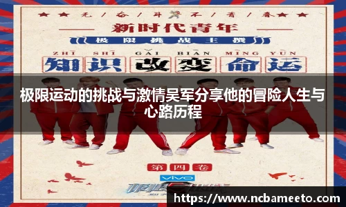 OD体育官网