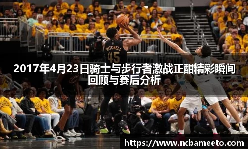 OD体育官网