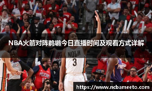OD体育官网