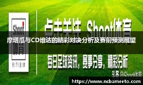 OD体育官网