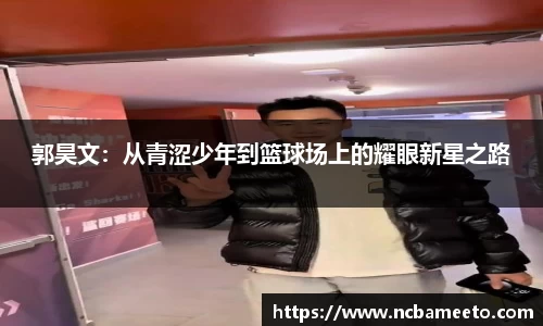 OD体育
