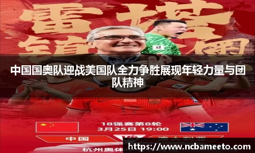 OD体育官网