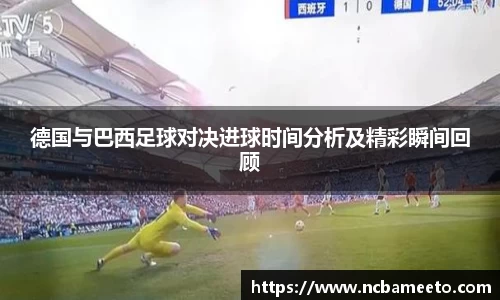 OD体育