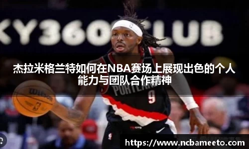 OD体育官网