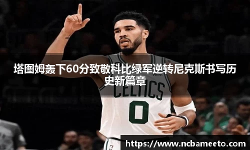 OD体育官网