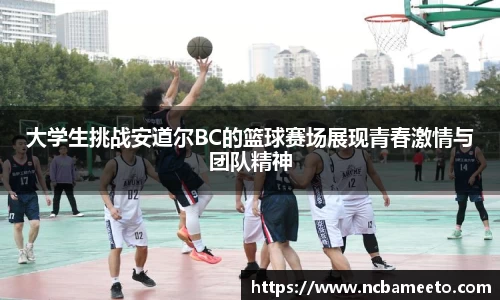 OD体育官网