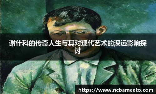 OD体育平台