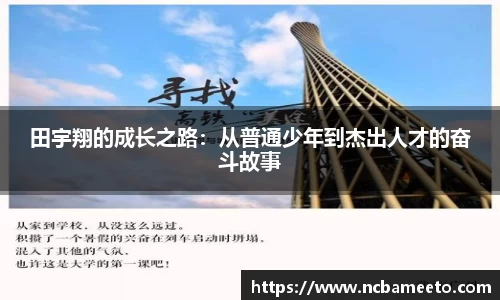 OD体育官网