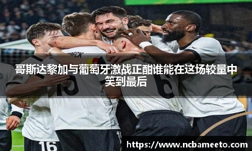 OD体育官网